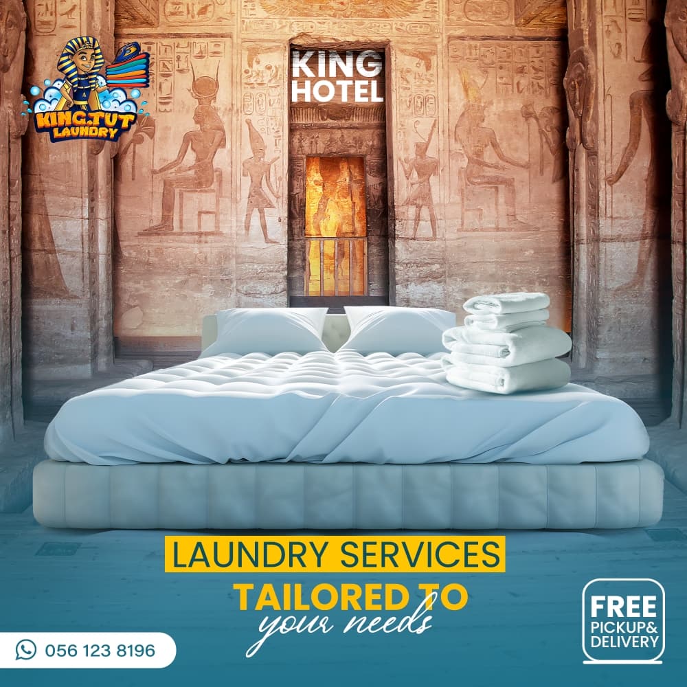 King Tut