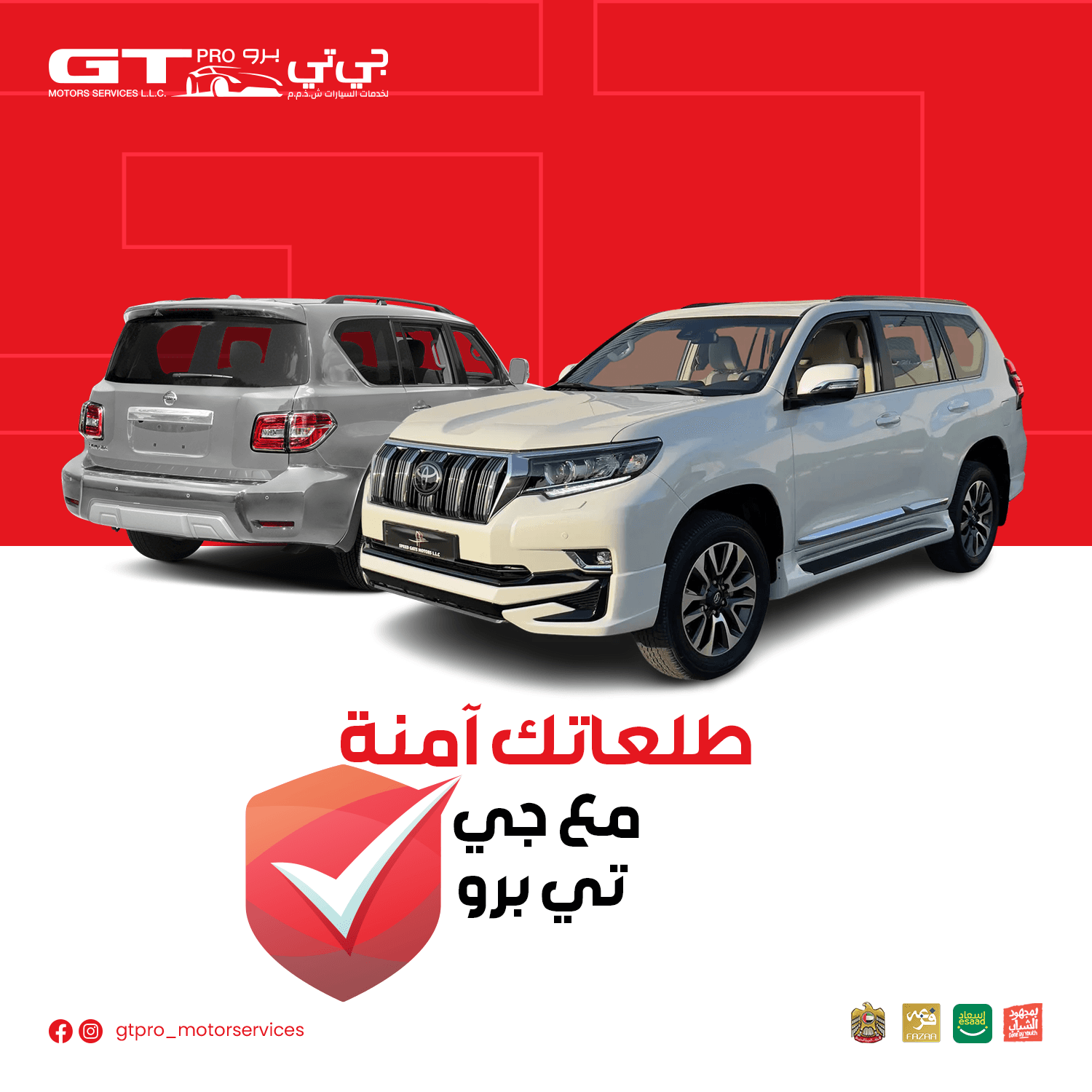 GT PRO