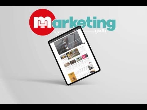 Marketing Bl Araby