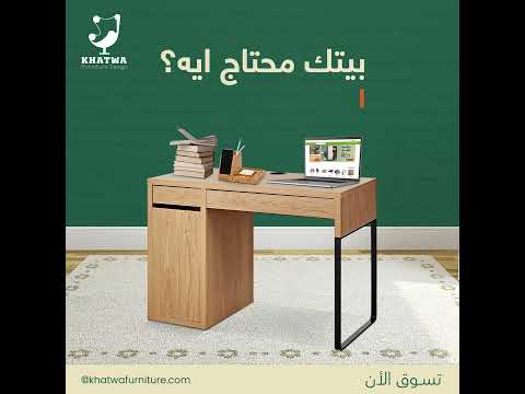 Khatwa