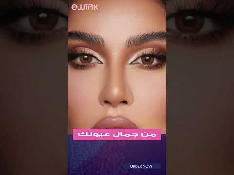 EWINK