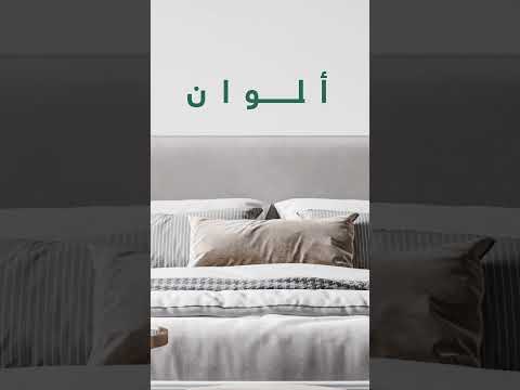 Khatwa
