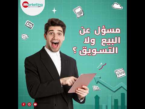 Marketing Bl Araby