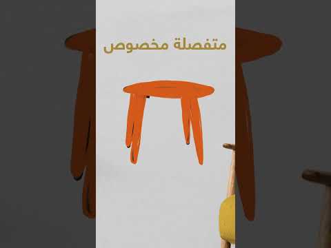 Khatwa