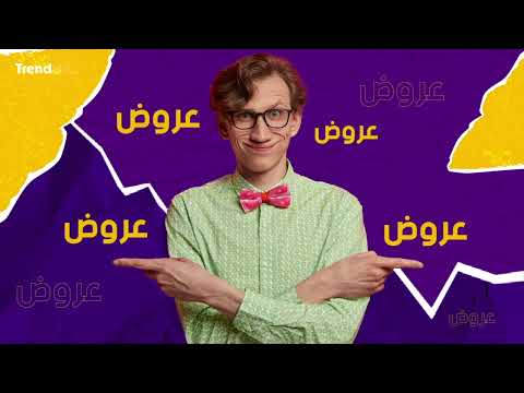 Abo El Yazed
