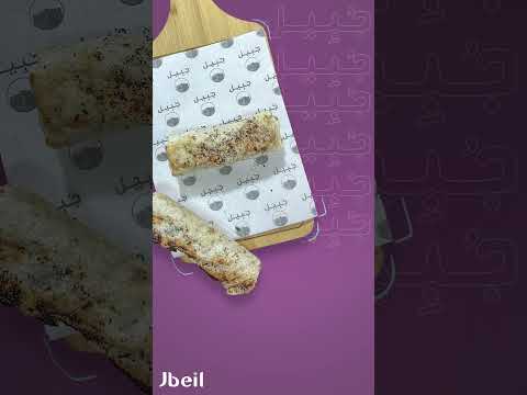Jbeil